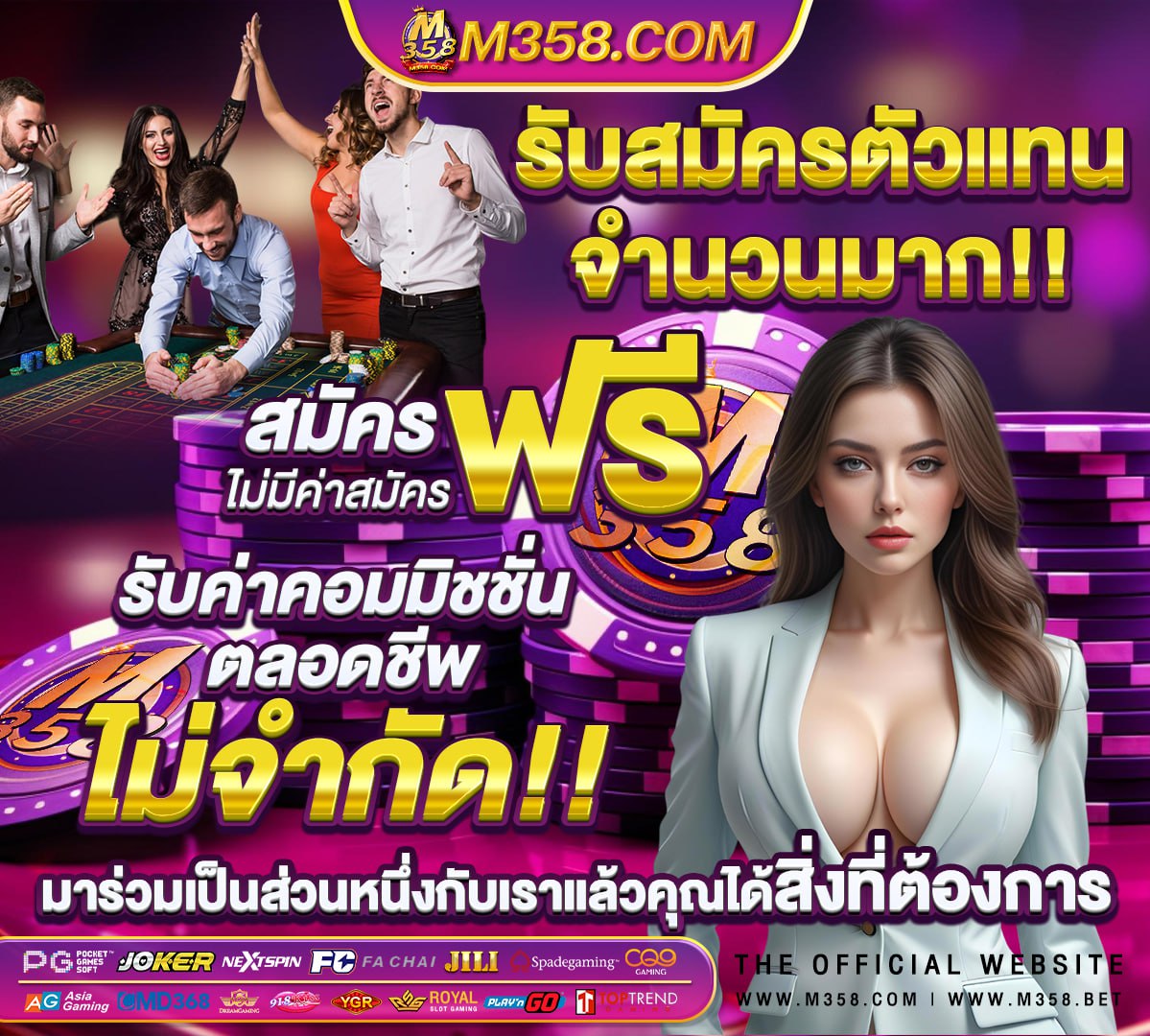 หีสาวคอสเพล